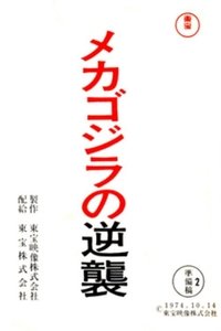 Poster 119