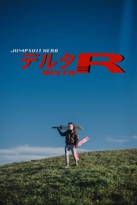 Poster 5