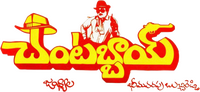 Logo 0