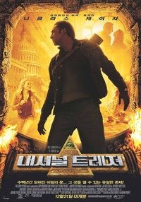 Poster 33
