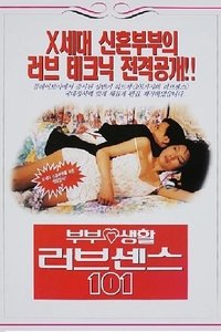 Poster 0
