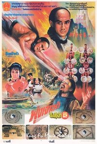 Poster 2