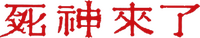 Logo 20