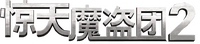 Logo 7