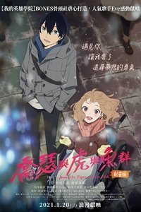 Poster 9