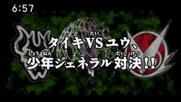 Taiki contra Yuu, ¡¡duelo de los jóvenes Generales!!