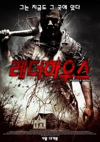 Poster 0