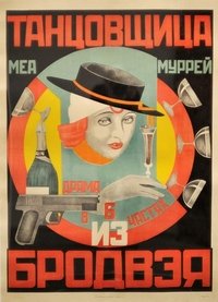 Poster 3