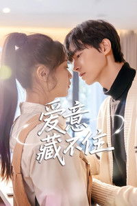 Poster for Love Cannot Be Hidden