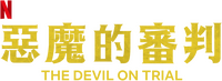 Logo 13