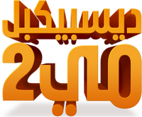 Logo 18