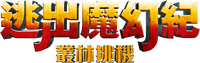 Logo 12