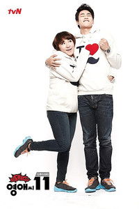 Poster for Season 11