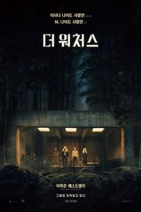 Poster 103