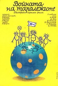 Poster 2