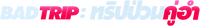 Logo 14