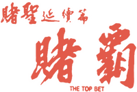 Logo 2