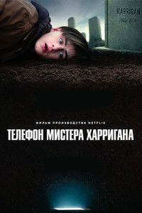 Poster 20
