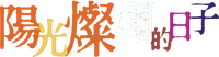 Logo 2
