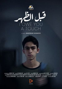 Poster for I Owe You A Touch