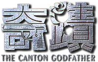 Logo 3