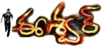 Logo 0