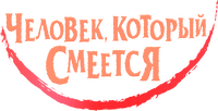 Logo 0