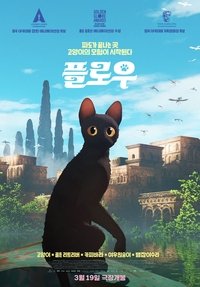 Poster 50