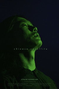 Poster for Chinese Satellite