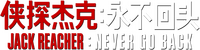 Logo 3