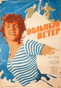 Wind of Freedom