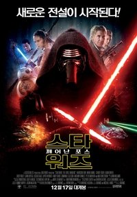 Poster 171
