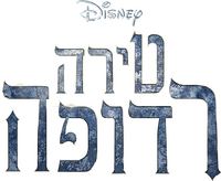 Logo 2