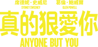 Logo 2