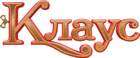 Logo 9