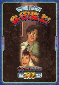 Poster 14