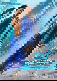 DJ: Duvvada Jagannadham
