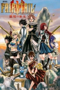 Fairy Tail: Phoenix Priestess - The First Morning