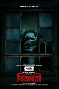 Poster 3