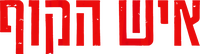 Logo 16
