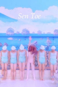 Poster for Sen Toe