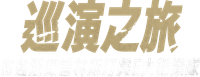 Logo 22