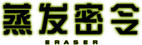 Logo 11