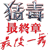 Logo 9