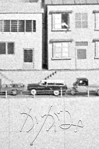 Poster for Mirror