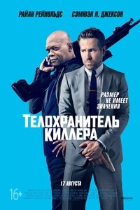 Poster 113