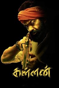 Poster 3