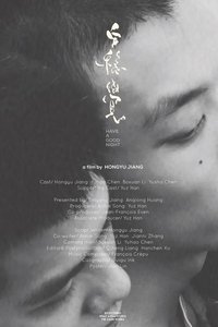 Poster 3