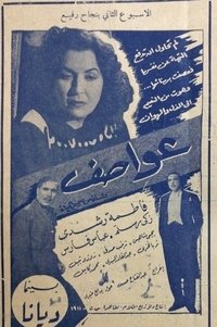 Poster 0