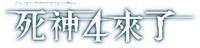 Logo 17